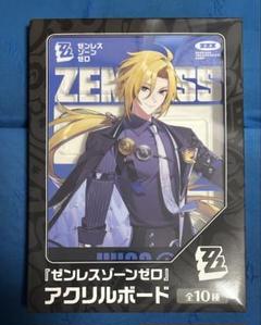 【新品未開封】ヒューゴ アクリルボード ゼンレスゾーンゼロ