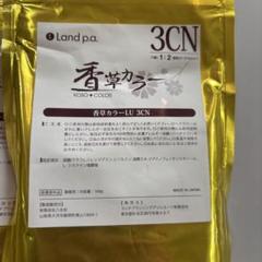 香草カラーマイルドカラーＮ５ ３００g税込み未使用新品 香草カラー MD（水溶き）N5 300g【医薬部外品】の卸・通販