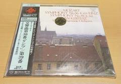 LP イシュトヴァン・ケルテス　モーツァルト　交響曲　第３６番「リンツ」第３９番