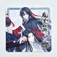 魔道祖師 コースター 藍忘機 魏無羨 忘羨