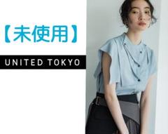 【最終価格】■ユナイテッドトウキョウ　ライトリネンライクブラウスのサムネイル