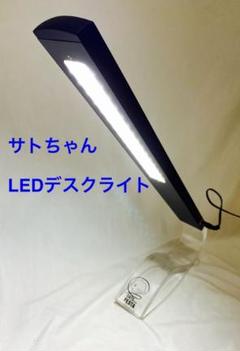 2025年最新】サトちゃん ライトの人気アイテム - メルカリ