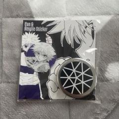 冨樫義博展 HUNTER×HUNTER キルアのヨーヨー風缶 - メルカリ