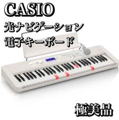 【極美品】ほぼ未使用Casiotone 光ナビゲーションキーボード LK-520 Amazon | カシオ(CASIO)光ナビゲーション電子キーボード LK-520