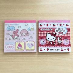 【レア！】平成レトロ！ハローキティ マイメロディ おってあそべるメモ！　サンリオ
