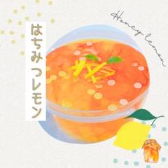 はちみつレモン スライムのサムネイル