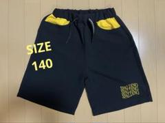 新品未使用⭐︎SPALDING ワッフルショートパンツ　140㎝