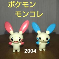 【旧ポケドール】プラスル、マイナン 旧ポケドール】プラスル、マイナン ぬいぐるみ