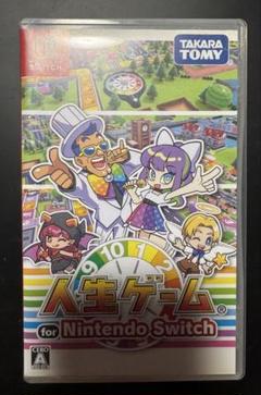 人生ゲーム Switchソフト