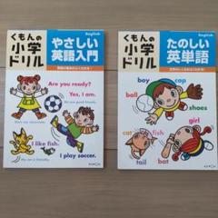 2025年最新】公文英語 未記入の人気アイテム - メルカリ