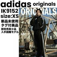 adidas IK9152 トラックパンツ 常田大希 ブラック ベッケンバウアー