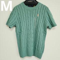 新品タグ付き　Polo Ralph Lauren 半袖ニット XL グリーン 2025年最新】ラルフローレン半袖ニットの人気アイテム - メルカリ