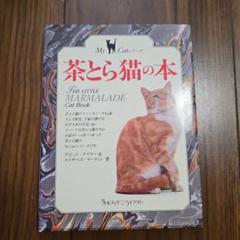2025年最新】同朋舎出版の人気アイテム - メルカリ