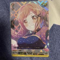 2025年最新】市ヶ谷有咲 ヴァンガードの人気アイテム - メルカリ
