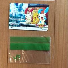 ポケモンスタンプラリー2004 オレンジカード 未使用品】ポケモンオレンジカード 2004スタンプラリー - メルカリ