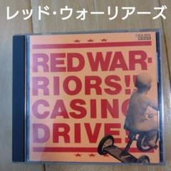 2025年最新】red warriors casino driveの人気アイテム - メルカリ