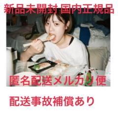 銀杏BOYZ GOD SAVE THE わーるど 数量限定盤 レコード 新品 銀杏BOYZ「GOD SAVE THE わーるど」 - メルカリ