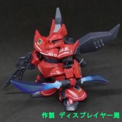 も*ん様 ゲルググ ウェルテクス テスタロッサ モビルスーツアンサンブル 28 も*ん様 ゲルググ ウェルテクス テスタロッサ モビルスーツ