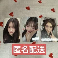 イソ トレカ まとめ売り withmuu 封入