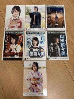 NMB48 山田菜々 生写真 グッズセット 約200点 NMB48 山田菜々 生写真 グッズセット 約200点 - メルカリ
