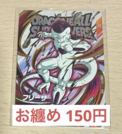 2025年最新】ドラゴンボールスーパーダイバーズ ex フリーザの