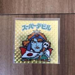 スーパーデビル ホログラムシール