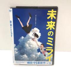 細田守監督作 全7巻 DVDレンタル落ち 細田守監督作 全7巻 DVDレンタル落ち - メルカリ
