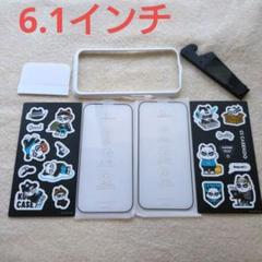 iPhone 液晶保護シート 2枚セット ガイド枠付 6.1インチ フィルム