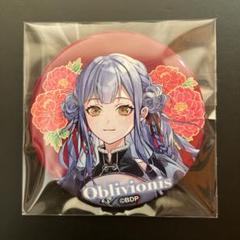 オブリビオニス 缶バッチ 豊川祥子