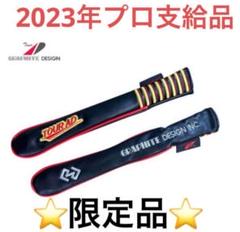 2025年最新】ツアー スティック カバーの人気アイテム - メルカリ