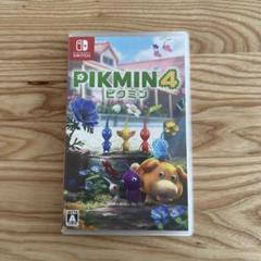 ピクミン4 switch
