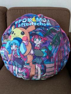 ポケモン　#Pokémon after school クッション