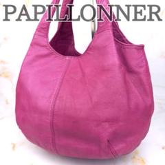 PAPILLONNER パピヨネ うさぎバッグ レザー トートバッグ 薄