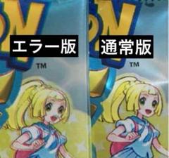 初回出荷分　バトルパートナーズ　シュリンク付き　プロモ付き　ポケセン産　Nエラー ポケモンカードゲーム バトルパートナーズ BOX シュリンクなし