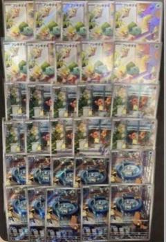 【cgc10】ゼニガメ、フシギダネ(AR仕様)052、050 psa10相当 cgc10】ゼニガメ、フシギダネ(AR仕様)052、050 psa10相当 - メルカリ