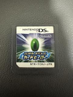 7740 高速カードバトル カードヒーロー DS