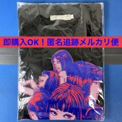 伊藤潤二展 誘惑 限定 富江クロニクル Tシャツ Mサイズ 半袖 黒