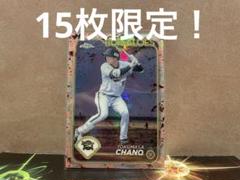 2024 Topps Chrome NPB 巨人　坂本勇人　桜パラ　15枚限定 2025年最新】2024 topps chrome npb 桜の人気アイテム - メルカリ