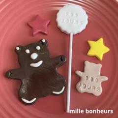 100joursケーキトッパー付き くまの親子とお星様セット