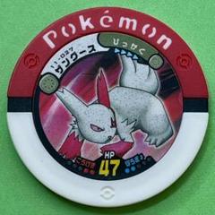 ポケモンバトリオ０ 切り札パックセット12 現金特価】 駿河屋 -<中古>ポケモンバトリオゼロ 切り札パック