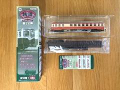 鉄道コレクション第22弾 BOX品 鉄道コレクション | ジオコレ | トミーテック