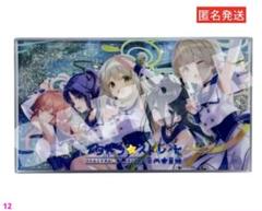 ブルーアーカイブ イタズラ☆ストレート アクリルスタンド セット Yostar OFFICIAL SHOP ONLINE / イタズラ☆ストレート アクリル