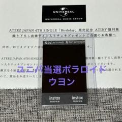 ATEEZ makestar Japan直筆サイン入りチェキ サン