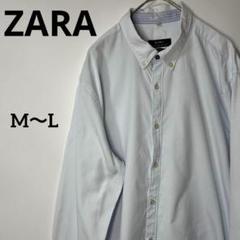ZARA スリムフィット 長袖シャツ 42 ライトブルー