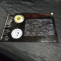 古代ローマコイン　8枚セットブロンズ&青銅貨 古代ローマコイン 8枚セットブロンズ&青銅貨 - メルカリ