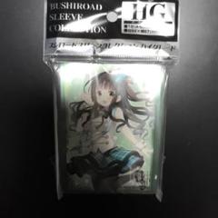 ごちうさ カードスリーブ 千夜 新品未開封 - メルカリ
