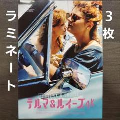 セール中…ジーナ・デイヴィス直筆サイン入り超大型写真…テルマ&ルイーズ Amazon.co.jp: ジーナ デイヴィス直筆サイン入り超大型写真
