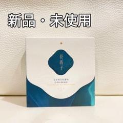 西花子 口紅 セット 西花子口红套装- Top 1000件西花子口红套装- 2025年7月更新- Taobao