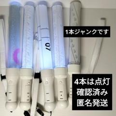 超特急 タカシ ペンライト 6本セット 超特急 タカシ ペンライト 6代目 RING - メルカリ