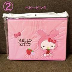 平成レトロ♡キティちゃん♡いちごキティ♡小物入れ♡カゴ♡籠♡バスケット♡サンリオ 平成レトロ♡キティちゃん♡いちごキティ♡小物入れ♡カゴ♡籠